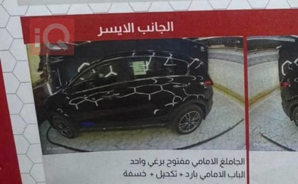 كيا سبورتاج